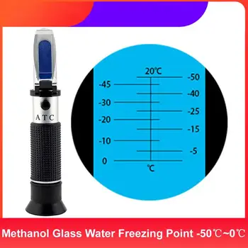 Booyah Methanol Frysepunktet Instrument -50 til 0 Grader Glas Frysepunktet Refraktometer Koncentration Meter Frostvæske Test