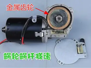 Snekkegear orm DC reducer motor 24V high power high speed motor selvlåsende metal gear kan være positive og negative.