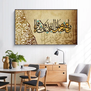 Islamiske Muslimske Lærred Olie Maleri Dekorative Udskrivning Af Kunst Vægmaleri Billede Arabiske Islamiske Religiøse Kalligrafi Plakat Hjem Indretning