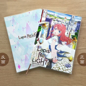 Anime Lapis Re:Lys Tiara Rosetta Mænd Kvinder Studerende Notebook Beskyttelse Af Øjne Dagbog Notesblok Jotter Memorandum Bog Fødselsdag Gave