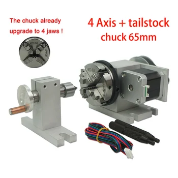 4jaw Chuck 4axis En roterende akse tilføje Pinoldok og CNC Roterende En 4-Aksen chuck 65mm for Gravør fræsemaskine