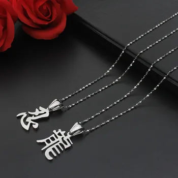 316L Kinesisk stil elsker dragon brev rustfrit stål collier femme halskæde kærlighed følelse symbol lange Halskæder smykker gave