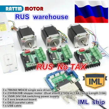 RU 3-Akset CNC Router Kit 3stk MD430 TB6560 driver & interface board & 3stk Nema23 270Oz-i stepper motor & 350W Strømforsyning