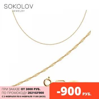 Sokolov guld kæde, mode smykker, 585, kvinder/mænd, mand/kvinde, kæde halskæde