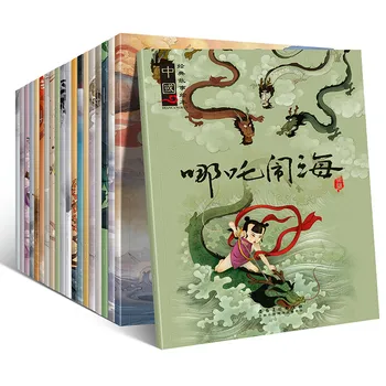 20 stk/sæt Mandarin Historie Bog Klassisk Kinesisk Eventyr Kinesiske Tegn, Han Zi bog For Børn Børn Sengetid Alderen 0 til 6