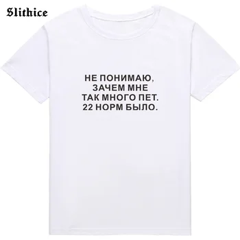 Mode russisk Stil T-shirt kvindelige top Streetwear harajuku Grafisk t-shirt dame Gave mujer camisetas