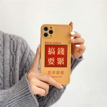 Personlighed Kinesiske Tekst Phone Case For iPhone X XS-XR 11 12 Pro MAX 6 7 8 Plus Capa Tilbage Dækker Bedste Kinesiske Stil Telefonen Tilfælde