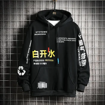 SingleRoad Mænd Hættetrøjer Mænd Vinteren Fleece Harajuku Japansk Streetwear og Hiphop-Gul Hættetrøje Mænd, Sweatshirts Sweatshirt Mandlige