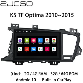 Bilen Multimedia-Afspiller, Stereoanlæg GPS-DVD-Radio-Navigation Android-Skærmen for Kia K5 Optima TF 2010 2011 2012 2013