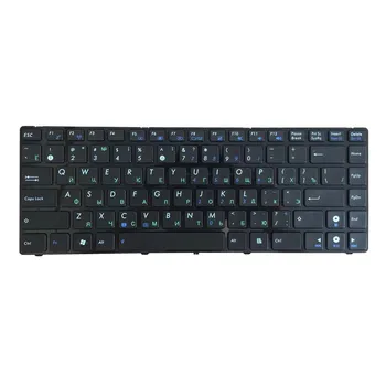 Russisk Tastatur til ASUS N82 N82J N82JQ N82JG N82JV K43SJ K43SM K43S X43 A42 A42D A42J RU Sort