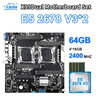 X99 Dual Bundkort sæt LGA2011 V3/V4 med E5 2678 V3 CPU 4STK 16GB 2400MHz DDR4 ECC REG Hukommelse USB3.0 SATA3 PCI-E NVME M. 2