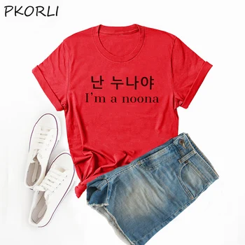 Kvinde t-shirts jeg er En Noona. koreanere T-Shirt til Kvinder, Mænd koreanske Siger T-shirt KPOP Sjove Bomuld Sommeren Korte Ærmer Graphic Tee Toppe