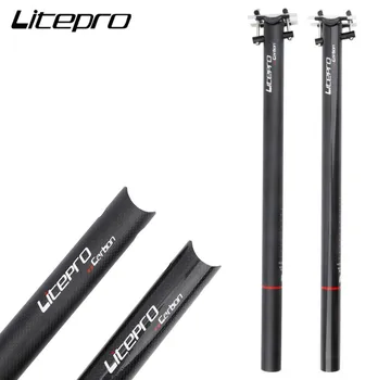 LITEPRO Carbon Fiber Sadelpind Brompton Foldecykel sadelrøret 31,8 mm * 580mm cykelstol Indlæg Foldecykel