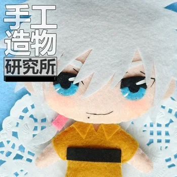Anime Niou Masaharu Håndlavet Nøglering Materical Pakke Legetøj Mini Dukke Fyldt Plys Gave