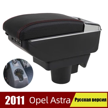 Armlæn Box til Opel Astra H 2004-Bil Central Opbevaring Container dækslerne Dobbelt Lag 7 USB-Opladning Havne