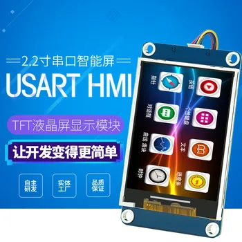 2,2 tommer USART HMI intelligent seriel skærm integreret GPU ' font TFT LCD-modul 240*320 TJC3224T022_011