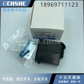 E3JM-DS70M4-G Fotoelektriske switch sensor