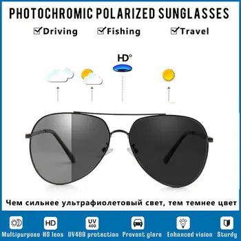 Solbriller Mænd Polariseret Fotokromisk Kvinder 2020 Luksus Mærke Vintage Pink Briller for at Køre HD UV400 Høj Kvalitet Briller