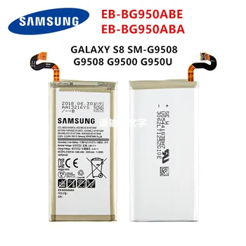 SAMSUNG Orginal EB-BG950ABE EB-BG950ABA 3000mAh batteri Til Samsung Galaxy S8 SM-G9508 G950T G950U/V/F/S G950A G9500 G950