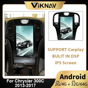 Android-Car Multimedia-Afspiller til-Chrysler 300C 2013 2016 2017 bil Lodret Screen Bil DVD-Radio GPS-Navigation