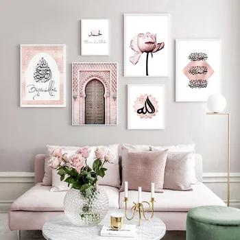 Allah Islamiske Væg Kunst, Lærred, Plakat Pink Blomst Gamle Port Muslimske Nordiske Plakater Og Prints Væg Billeder For Moderne Moske Indretning