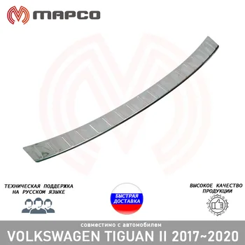 Bageste kofanger dække trim for Volkswagen Tiguan 2017 ~ beskyttende bumper cover styling dekoration bil styling anti-scratch