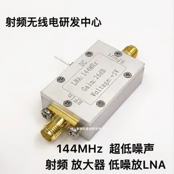 1PC 144MHz ultra low noise RF-forstærker low noise forstærker LNA