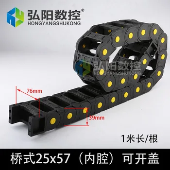 Hongyang 25*25 mm 25*38 mm 25*57 mm 25*75 mm Plast Kabel Kæde, Wire-Træk Kæde til Gravering Maskine
