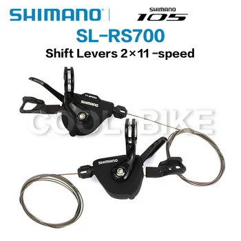 Shimano SL-RS700 Rapidfire Plus Skifte Håndtag 2x11 hastighed RS700 Derailleurs Road bike Cykel Shifter Håndtaget Fladskærms Håndtaget Klemme