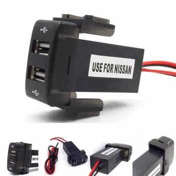 Bil Oplader Dobbelt USB-Stik USB-Interface Port til Nissan Teana Sylphy til Tablet-Telefon, GPS 20x30.5mm 23.5x35 mm