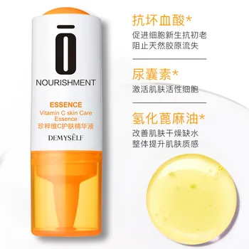 Vitamin C Serum i Ansigtet hudpleje Essensen Stærk Kridtning Blid 8.5 ml Fugtgivende Formindske Porer Lysere Hud Farve