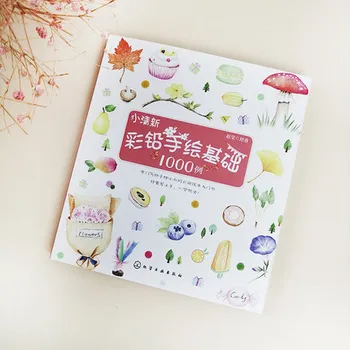 Xiao Qing-XI Farve Blyant Maleri Bog Skønhed Tegning Malebog selvstudium Selvstudium Book For Eksempel 1000
