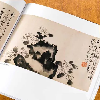 Xu Wei Blomster Kalligrafi Maleri Samling book /Påskønnelse af Malerier af Berømte Malerier af Kinesiske Dynastier