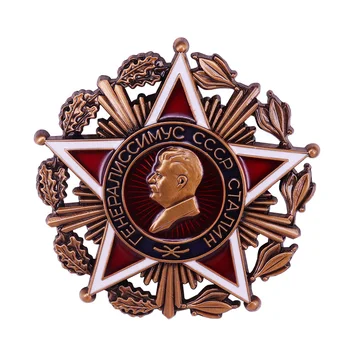 Sjældneste sovjetiske for russisk medalje 