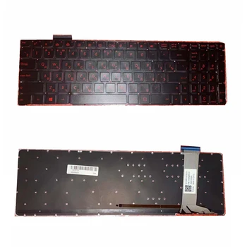 Russisk FOR ASUS GL552 GL552J GL552JX GL552V GL552VL GL552VW N551 N551J N551JB N551JK N551JM N551JQ baggrundsbelyst RU laptop tastatur R