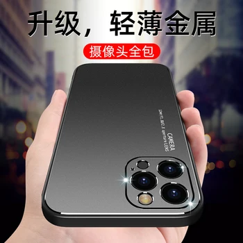 Ultra-tynd Mat Aluminium Metal Phone Case For iPhone 12 Mini-11 Pro XS Antal SE-XR-X 8 7 Plus SE 2020 Beskyttelse bagcoveret Coque