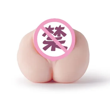 Japan NPG Mænd Legetøj til Sex Xiaoyu Zhang AV Skuespiller Realistisk Vagina Anal Mandlige Onanist af Silikone, Blød, Stram Pocket Pussy Penis