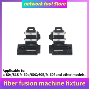 COMPTYCO Fiber Fusion Splicer Armatur Egnet til EN-80-A-81S FS-60A FS-60 ° C FS-60E FS-60F