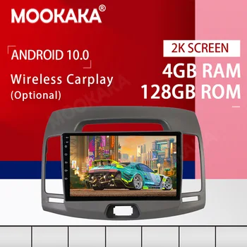 PX6 Android 10.0 4+128G Skærmen Car Multimedia Afspiller Til Hyundai Elantra 2006-2012 Audio Stereo Radio GPS-Navigation Head Unit