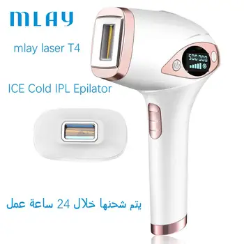 Mlay laser T4 جهاز ليزر لازالة الشعر ليزر ازالة الشعر iskold IPL لنزع الشعر Blinker 500000 mlay ipl hårfjerning غير مؤلم