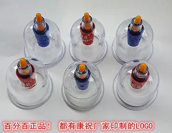 Kangzhu 6stk S,M,L,XL,XXL vakuum cupping husstand pumpe enkelt-tank 7 store størrelser vælge enkelt-gas tank dåser cupping 6stk
