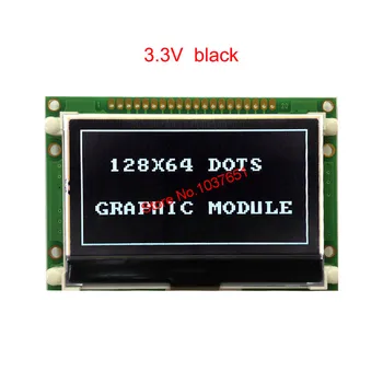 Lcd-modul 12864 COG skærmen negative FSTN sort seriel SPI 3.3 v ST7565P LG12864U industrielle Bred temperatur