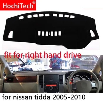 For Nissan Tiida C11 2007 - 2011 Højre-og venstrestyret Bil Dashboard Dækker Mat Skygge Pude Pad Tæpper Tilbehør