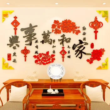 Kinesisk stil 3D-akryl væg sticker nye år hjem wall decor klistermærker udsmykning