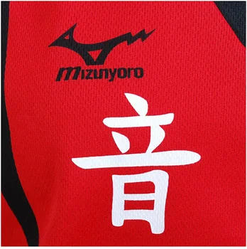 Haikiyu Volleyball Team Jersey Sportstøj Uniform Haikyuu!! Nekoma High School #5 1 Kenma Kozume Kuroo Tetsuro Cosplay Kostume