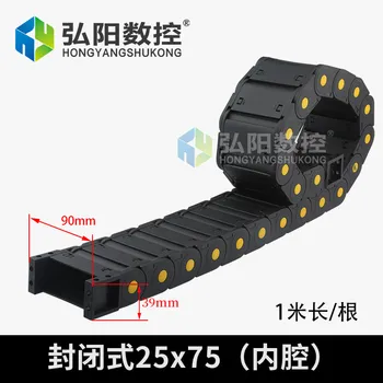 Hongyang 25*25 mm 25*38 mm 25*57 mm 25*75 mm Plast Kabel Kæde, Wire-Træk Kæde til Gravering Maskine