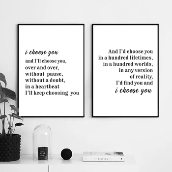 Moderne vælger jeg dig Poesi Sort og Hvid Lærred Maleri Plakat Print POP Væg Kunst, Billeder, Soveværelse Bryllup Home Decor