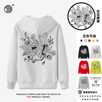 Hoodie animationsfilm dragon sweatshirt haikyuu fremmed ting mænd tøj undefined hvid harajuku essentials fornite astroworld