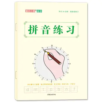 6 Børn Pen Kontrol Uddannelse Skrivebog For Elever For Begyndere Hong Spædbarn Papirvarer Groove Første Skriftligt Libros Livros Kunst