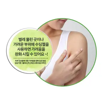 Koreanere kosmetik, kropspleje, body cream, som for kroppen, body scrub, gel, olie, fra strækmærker, lotion, hud, skønhed og sundhed, for kvinder, kosmetologi, Korea